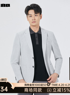 【商场同款】利郎官方休闲西服男春秋款新款男装外套25QDX271SA