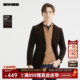 灯芯绒 新款 利郎官方 西服男士 商务休闲纯色2025秋季 西装 外套