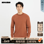 25秋季 毛衣25QMS3011S 纯色半高领毛衫 男士 商场同款 利郎官方