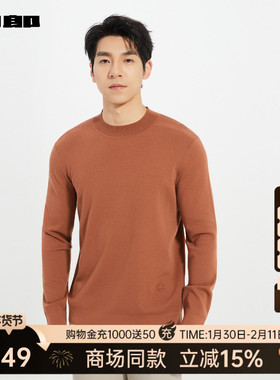 【商场同款】利郎官方 纯色半高领毛衫男士25秋季毛衣25QMS3011S