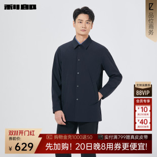 利郎官方 风衣男士秋季新款商务休闲纯色翻领按扣中长款男装外套