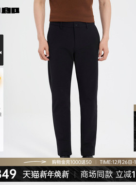 【商场同款】利郎官方直筒休闲裤男2025冬男装轻暖裤子25DXK90101