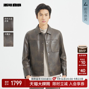 利郎官方绵羊皮真皮皮衣男士咖色翻领春秋款外套男装25QZP3011Y