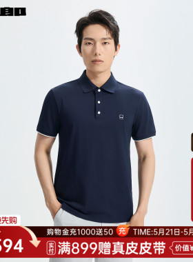 【商场同款】利郎官方耐洗防晒短袖polo衫男2026夏T恤26XTX6021Y
