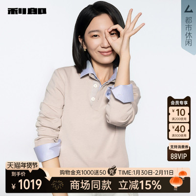 利郎官方商场同款毛衫25QMS9301S