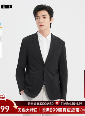 利郎 防晒服男夏轻薄西服男装外套25XKF331SA/2A
