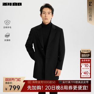 【含绵羊毛/夹薄棉】利郎官方毛呢大衣男冬季商务男装中长款外套
