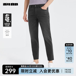 九分牛仔褲 時(shí)尚 小腳褲 2025夏季 修身 貓須彈力褲 利郎官方 子男 男士