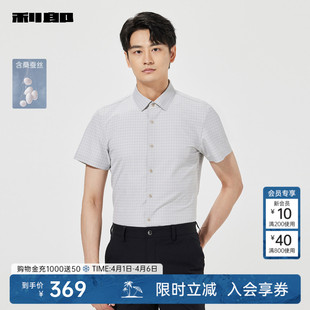 利郎官方桑蚕丝短袖 男士 夏季 衬衣25XZC1091S 衬衫