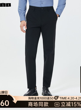 【商场同款】利郎官方轻薄休闲裤男2026春季商务裤子26CXK10002/1