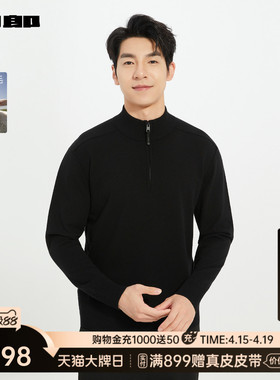 【商场同款】利郎官方绵羊毛衫男士休闲春秋款毛衣25QMS3121/2Y