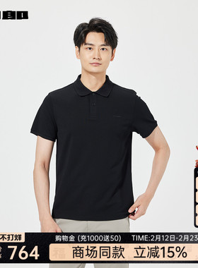 【商场同款】利郎官方 短袖Polo衫男士休闲2025夏T恤25XTX3242/3Y