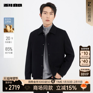 【商场同款】利郎山羊绒毛呢外套短款男2025冬男装夹克25DYR5033Y
