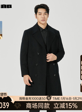 【商场同款】利郎官方毛呢大衣男中长款双排扣25冬外套25DYR1611Y