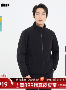 【商场同款】利郎官方立领羽绒服男冬季男装外套25DBR9012S/1