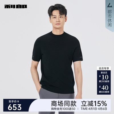 商场同款毛衣25QMS3101/2/3/4S