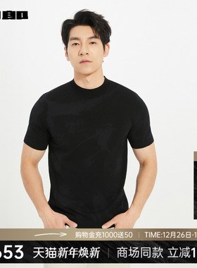 【商场同款】利郎官方半高领短袖毛衣男2025秋商务毛衫25QMS3111S