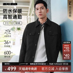 衬衫 男装 羽绒 翻领夹克2025冬季 外套 利郎官方轻薄羽绒服男士