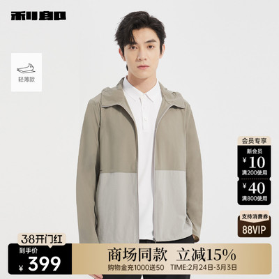 利郎商场同款空调服25XKF9061S