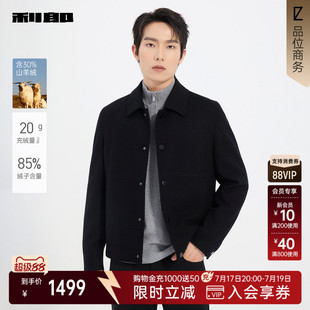 利郎山羊绒毛呢外套短款男冬男装夹克25DYR5033Y