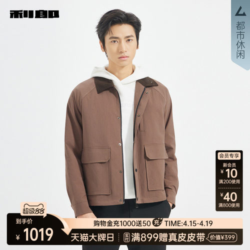 利郎商场同款夹克外套25QJK3072Y