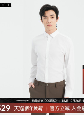 【DP免烫/持久白】利郎官方衬衫男士2026春商务男装白色微弹衬衣