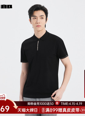 利郎针织短袖Polo衫男夏商务男装25XTX5012S/1S
