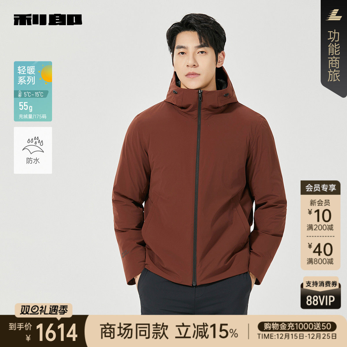 利郎官方商场同款25DBR6501Y