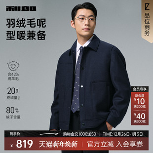 含绵羊毛 短款 利郎官方毛呢大衣男士 商务男装 夹克外套 2025冬季