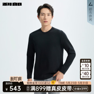 卫衣男圆领2026春新款 长袖 利郎官方 上衣26CTX9021Y 商场同款