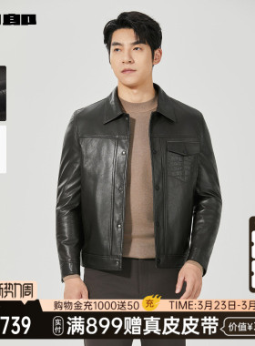 【商场同款】利郎官方 羊皮革真皮皮衣冬季外套男25DZP3011Y