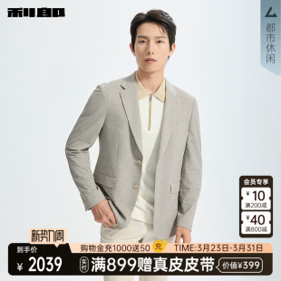 西服外套男2026春新款 利郎官方 商务单西26CDX891SA 商场同款