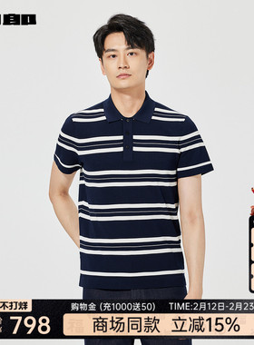 【商场同款】利郎官方短袖polo衫男2025夏翻领条纹T恤25XTX5031S