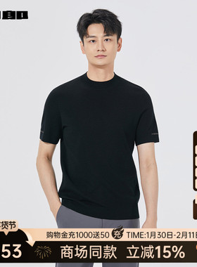 【商场同款】利郎官方 纯色毛衫男士25秋季毛衣25QMS3101/2/3/4S