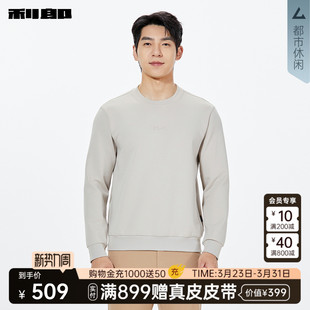 长袖 利郎官方 卫衣男士 圆领2026春T恤26CTX3031 商场同款