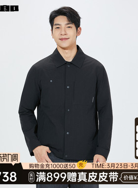 【商场同款】利郎官方短款翻领夹克男2026春季休闲外套26CFY3011Y