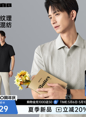 【含桑蚕丝】利郎官方短袖Polo衫男士提花26夏季新款翻领T恤男装