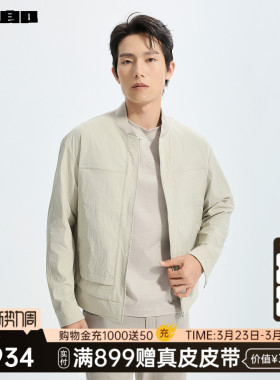 【商场同款】利郎官方夹克男2026春男款棒球领商务男装26CJK3101Y