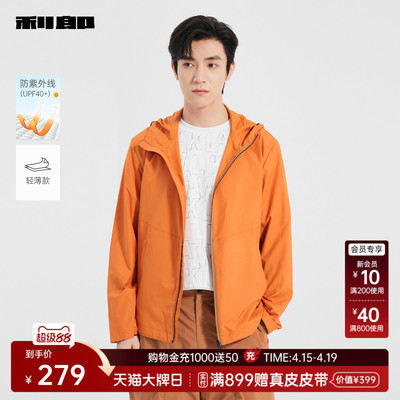 利郎轻薄夹克25XKF3071A