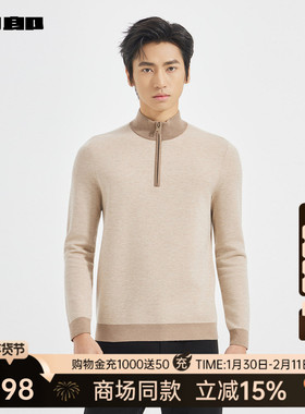 【商场同款】利郎官方毛衫男士休闲半高领2025秋季毛衣25QMS3041S