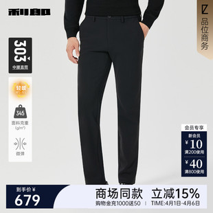 男士 利郎官方直筒休闲裤 商场同款 子25DXK10201 男装 裤 冬季
