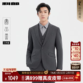 结婚西装 利郎官方 商务休闲2026春季 翻领正装 西服套装 含马甲男士