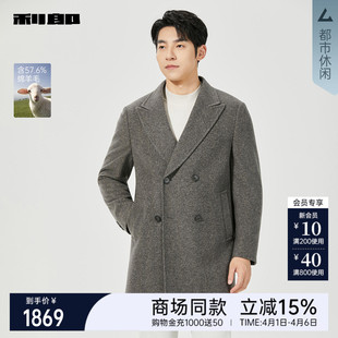 毛呢大衣男士 商场同款 利郎官方中长款 外套25DYR3611Y 冬季
