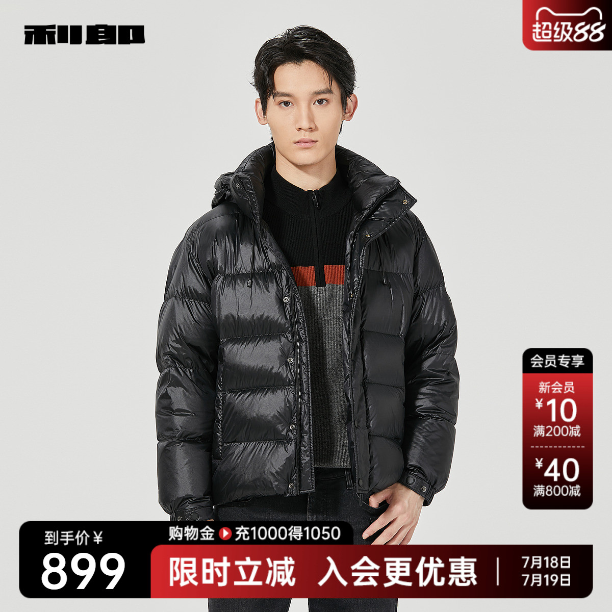 利郎商場同款羽絨服24DRF0111A