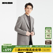 呢子外套24DYR3021 旗舰店毛呢大衣男冬中长款 利郎官方男装