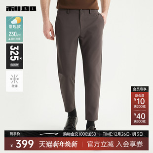 九分休闲裤 商务深咖色裤 男士 新款 子男 宽松弹力2025秋季 利郎官方