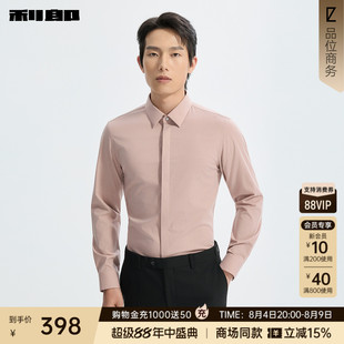 【商场同款】利郎官方衬衫男2026春季商务男装微弹衬衣26CZC1091Y