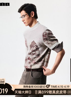 【商场同款】利郎官方短袖毛衣男冬季新款男装毛衫25DMS9581S