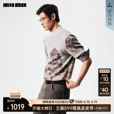 利郎官方商场同款25DMS9581S