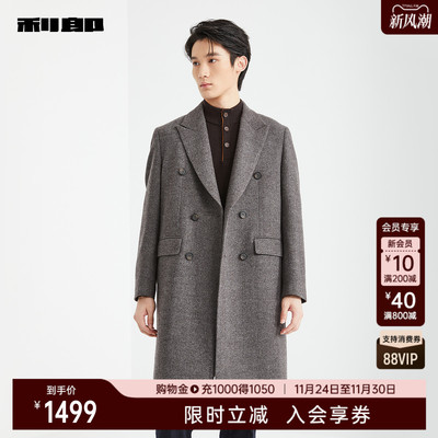 利郎官方商场同款中长款毛呢大衣